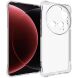 Защитный чехол UniCase AirBag для Xiaomi 15 Ultra - Transparent (377343T). Фото 1 из 5