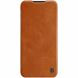 Чехол GIZZY Soft Defender для ZTE Blade A53 - Brown: фото 1 из 1