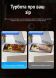 Антиблікова плівка на екран RockSpace Explosion-Proof Matte для Motorola Razr 50 Ultra (358806). Фото 5 з 8