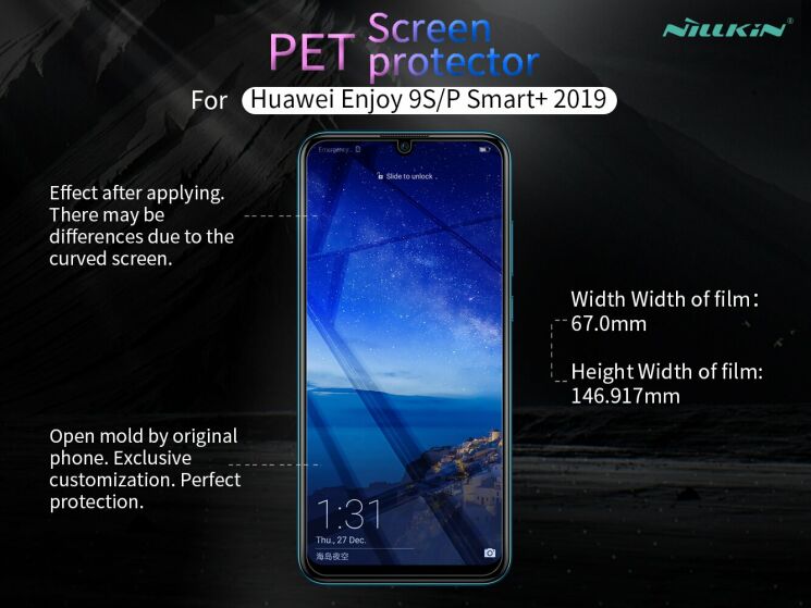 Антибликовая пленка NILLKIN Matte для Huawei P Smart Plus 2019: фото 12 из 13