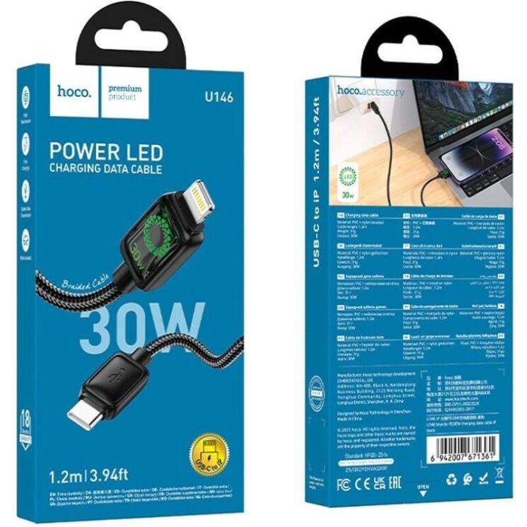 Кабель Hoco U146 Mundo Type-C to Lightning 30W (3A, 1.2m) - Black: фото 6 з 8