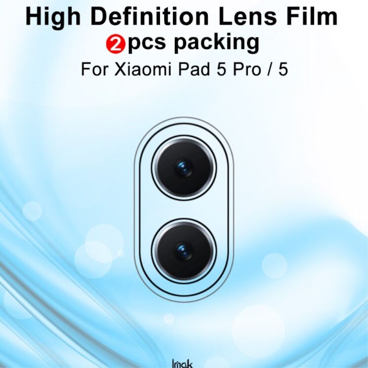 Комплект захисних плівок на камеру IMAK Camera Lens Film для Xiaomi Mi Pad 5 / Pad 5 Pro: фото 3 з 11