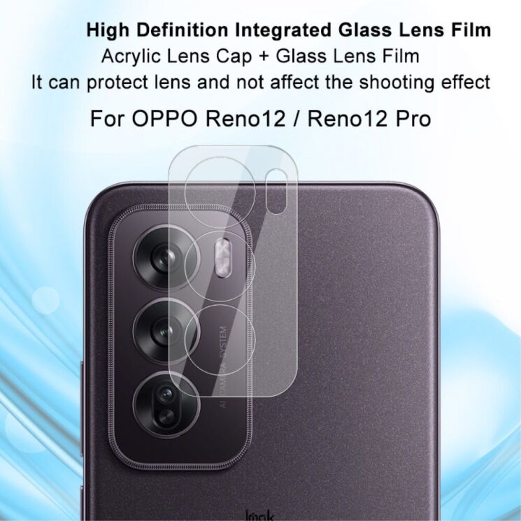 Комплект защитных стекол IMAK Camera Lens Protector для OPPO Reno 12 / 12 Pro: фото 5 из 7