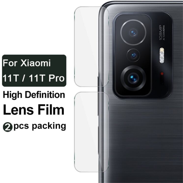 Комплект защитных стекол на камеру IMAK Camera Lens Protector для Xiaomi 11T / 11T Pro: фото 4 из 10