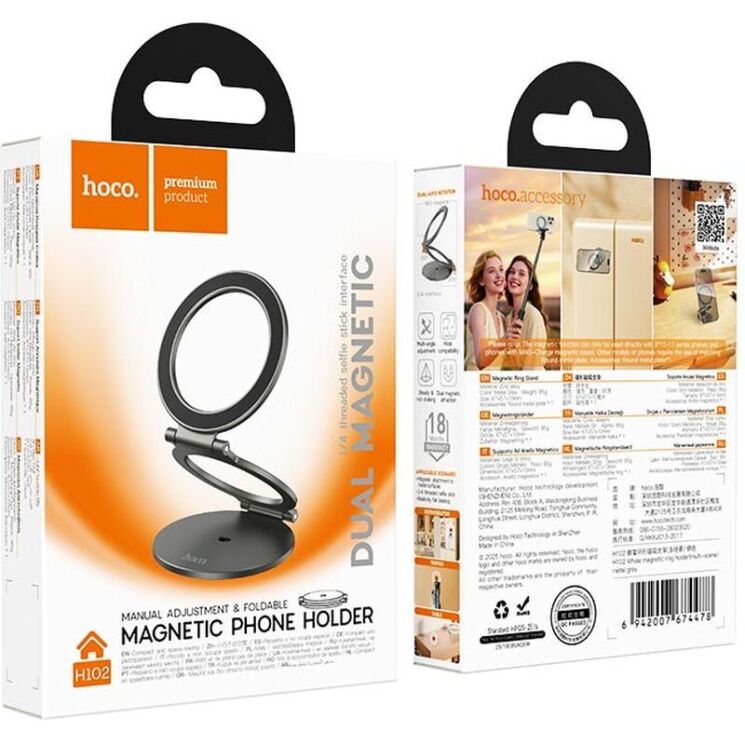 Магнитный держатель Hoco H102 - Metal Gray: фото 8 из 10