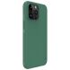 Пластиковый чехол NILLKIN Frosted Shield Pro для Apple iPhone 15 Pro Max - Green (329275G). Фото 5 из 11