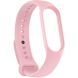 Ремешок ArmorStandart Silicone Strap для Xiaomi Mi Band 5 / Mi Band 6 / Mi Band 7 - Girly Pink (229528GP). Фото 1 из 5