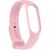 Ремешок ArmorStandart Silicone Strap для Xiaomi Mi Band 5 / Mi Band 6 / Mi Band 7 - Girly Pink: фото 1 из 5