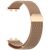 Ремешок Deexe Milanese Stainless Steel для Huawei Band 11 Pro / Band 11 - Rose Gold: фото 1 из 5