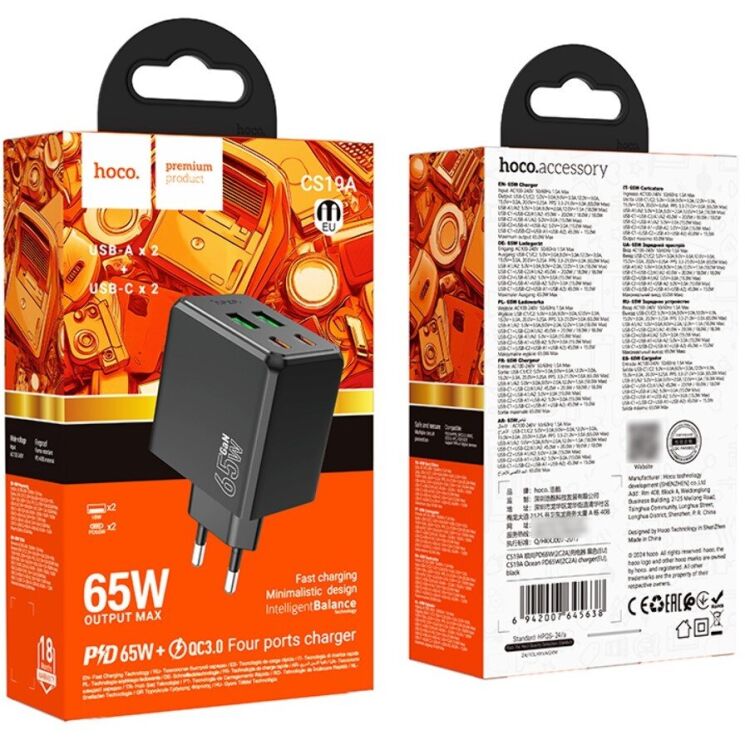 Мережевий зарядний пристрій Hoco CS19A PD65W 2C+2U - Black: фото 6 з 8