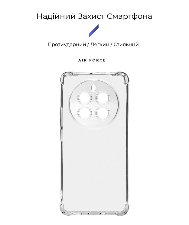 Силиконовый (TPU) чехол ArmorStandart Air Force для Realme 12 Pro / 12 Pro Plus - Transparent: фото 3 из 3