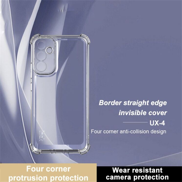 Силиконовый (TPU) чехол IMAK UX-4 Series для Samsung Galaxy A34 (A346) - Transparent: фото 5 из 10