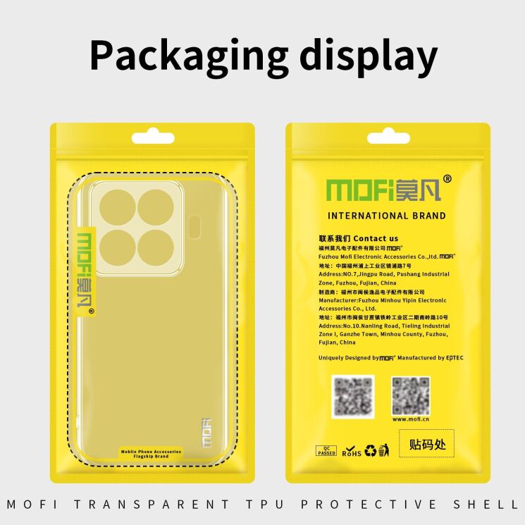 Силиконовый (TPU) чехол MOFI Thin Guard для Xiaomi 17T Pro - Transparent (422340T) Силиконовый (TPU) чехол MOFI Thin Guard для Xiaomi 17T Pro - Transparent: фото 9 из 9