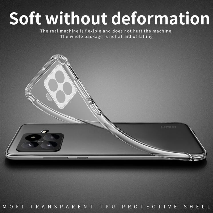 Силиконовый (TPU) чехол MOFI Thin Guard для Xiaomi 17T Pro - Transparent (422340T) Силиконовый (TPU) чехол MOFI Thin Guard для Xiaomi 17T Pro - Transparent: фото 3 из 9
