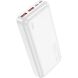 Зовнішній акумулятор Hoco J101A 22.5W (20000mAh) - White (995367W). Фото 2 з 5