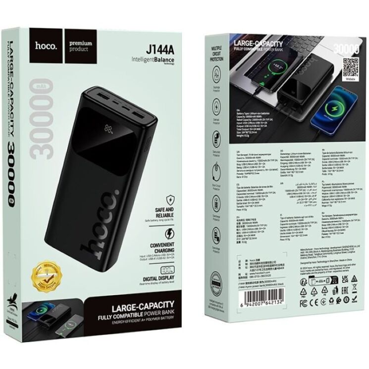 Зовнішній акумулятор Hoco J144A 10W (30000mAh) - Black: фото 4 з 6