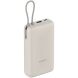 Зовнішній акумулятор Xiaomi 33W Integrated Cable (20000mAh) BHR8851GL - Beige (995470W). Фото 1 з 5
