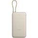Зовнішній акумулятор Xiaomi 33W Integrated Cable (20000mAh) BHR8851GL - Beige (995470W). Фото 2 з 5