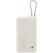 Зовнішній акумулятор Xiaomi 33W Integrated Cable (20000mAh) BHR8851GL - Beige (995470W). Фото 3 з 5