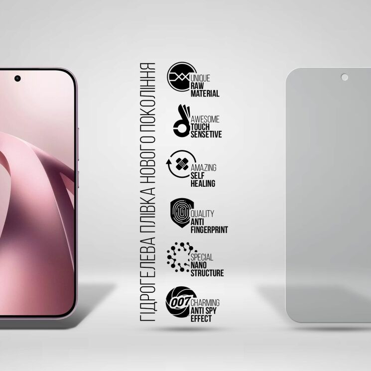 Защитная пленка на экран ArmorStandart Anti-spy для Xiaomi 17T: фото 2 из 6