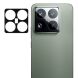 Захисна рамка IMAK Camera Styling для Xiaomi 15 Pro - Black (371139B). Фото 1 з 10