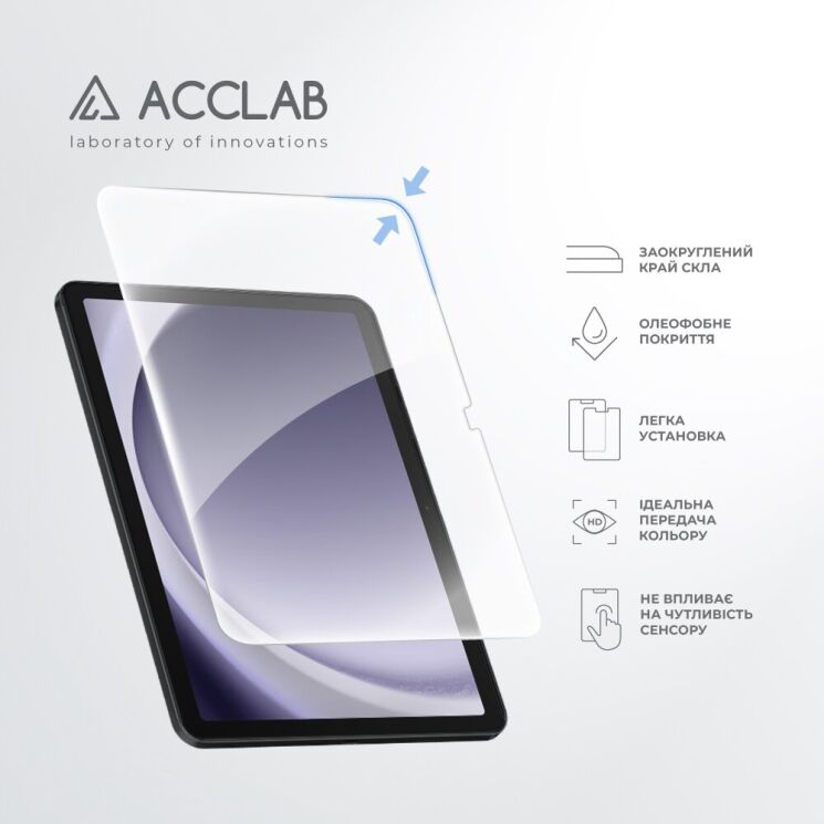 Захисне скло ACCLAB Tempered Glass для Samsung Galaxy Tab A9 Plus (X210/216): фото 4 з 7