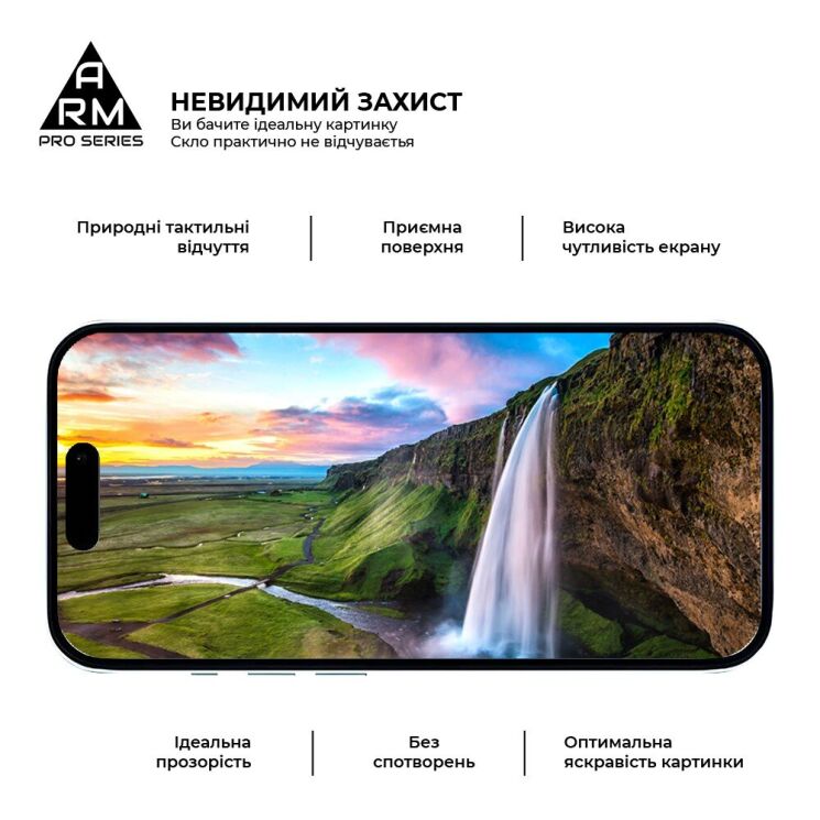Защитное стекло ArmorStandart Pro 5D для Apple iPhone 16 Plus - Black: фото 4 из 6