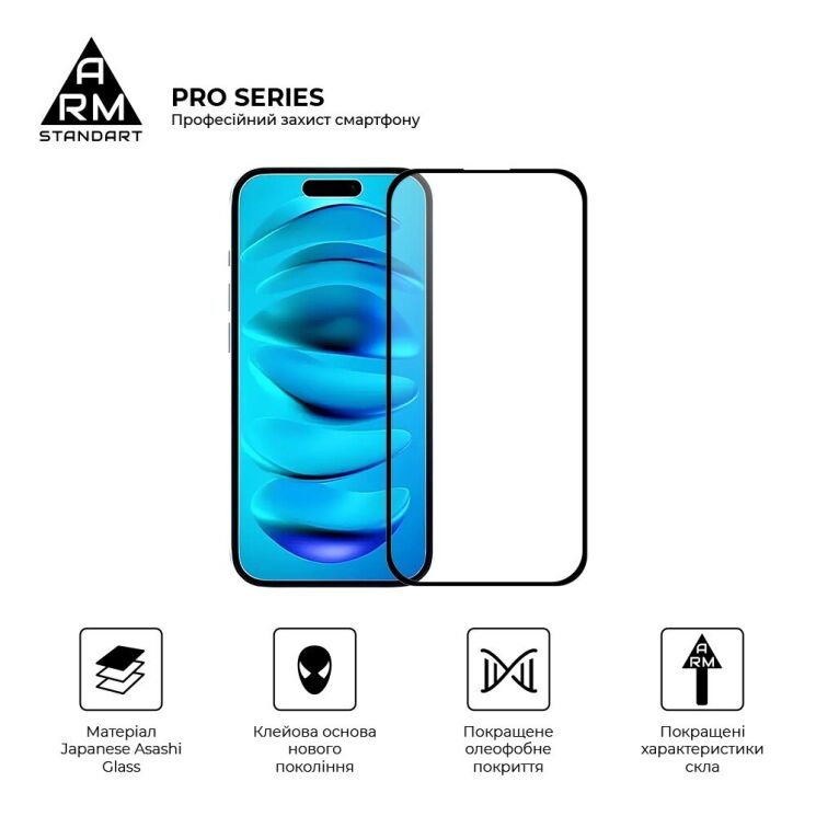 Защитное стекло ArmorStandart Pro 5D для Apple iPhone 16 Plus - Black: фото 2 из 6
