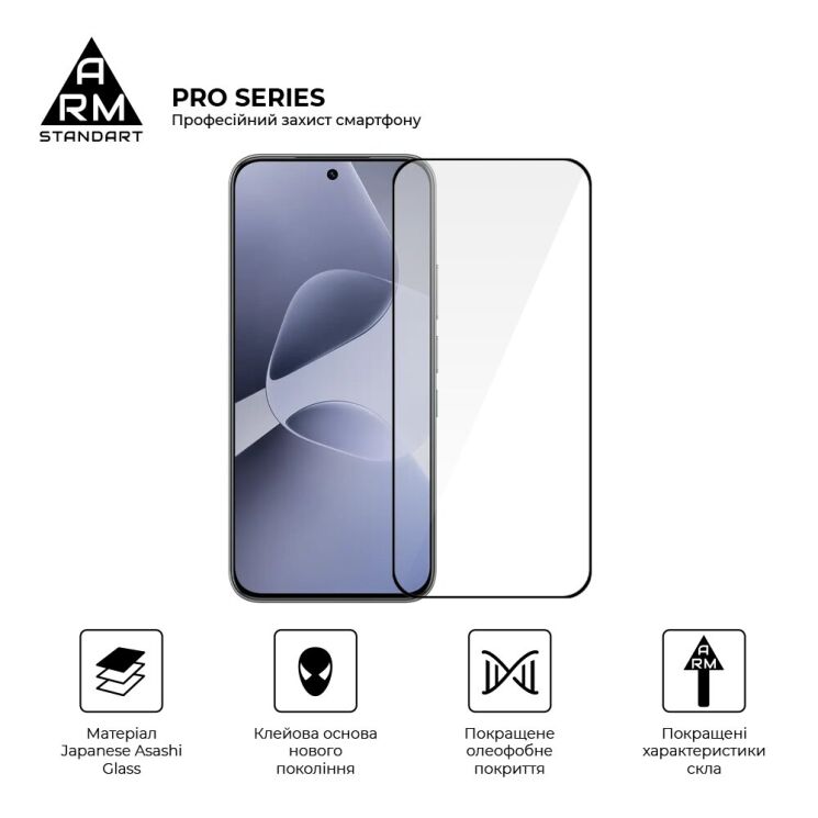 Захисне скло ArmorStandart Pro 5D для Infinix Hot 60 Pro - Black: фото 2 з 7