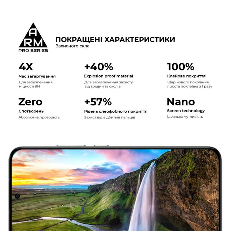 Защитное стекло ArmorStandart Pro 5D для Xiaomi 13 - Black: фото 5 из 7