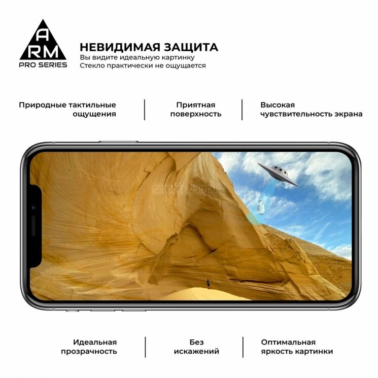 Захисне скло ArmorStandart Pro 5D для Xiaomi Redmi 8 - Black: фото 4 з 7