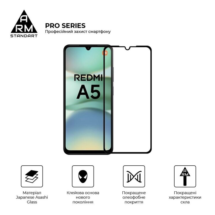 Защитное стекло ArmorStandart Pro 5D для Xiaomi Redmi A5 - Black: фото 2 из 7