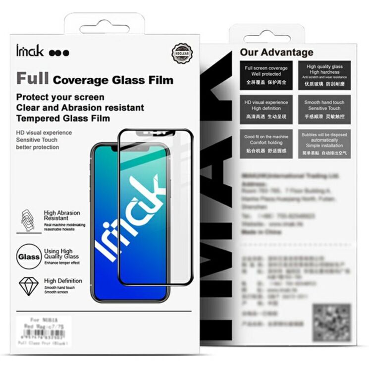 Защитное стекло IMAK 3D Curved Full Covering (Fingerprint Unlock) для Realme 16 Pro Plus - Black (428520B) Защитное стекло IMAK 3D Curved Full Covering (Fingerprint Unlock) для Realme 16 Pro Plus - Black: фото 10 из 10