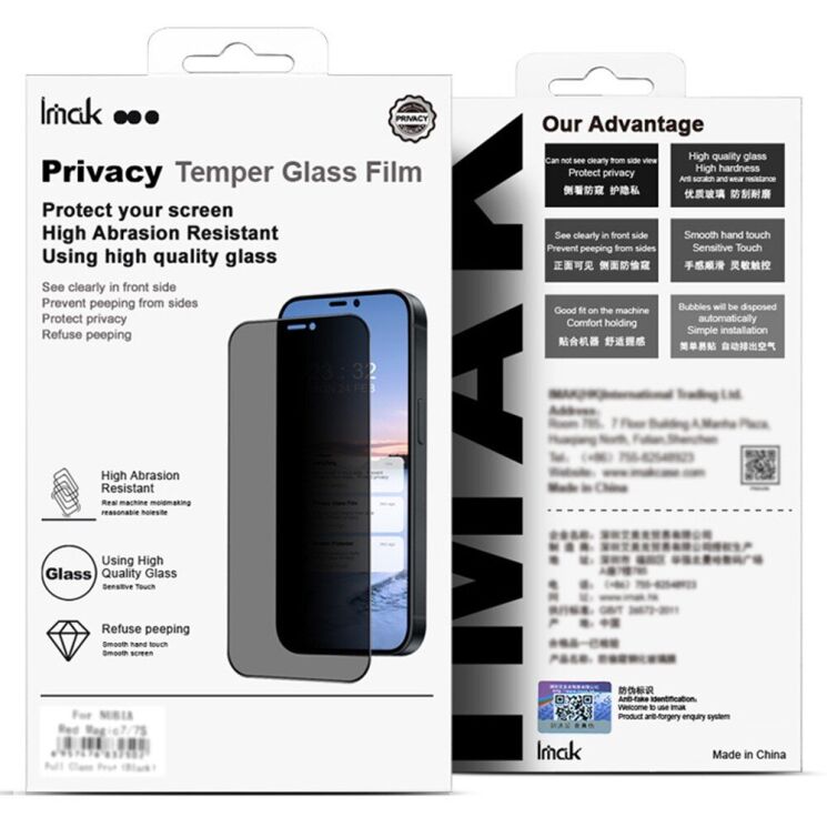 Захисне скло IMAK 3D Curved Privacy для Motorola Edge 60 / Edge 60 Pro / Edge 60 Fusion - Black: фото 5 з 14