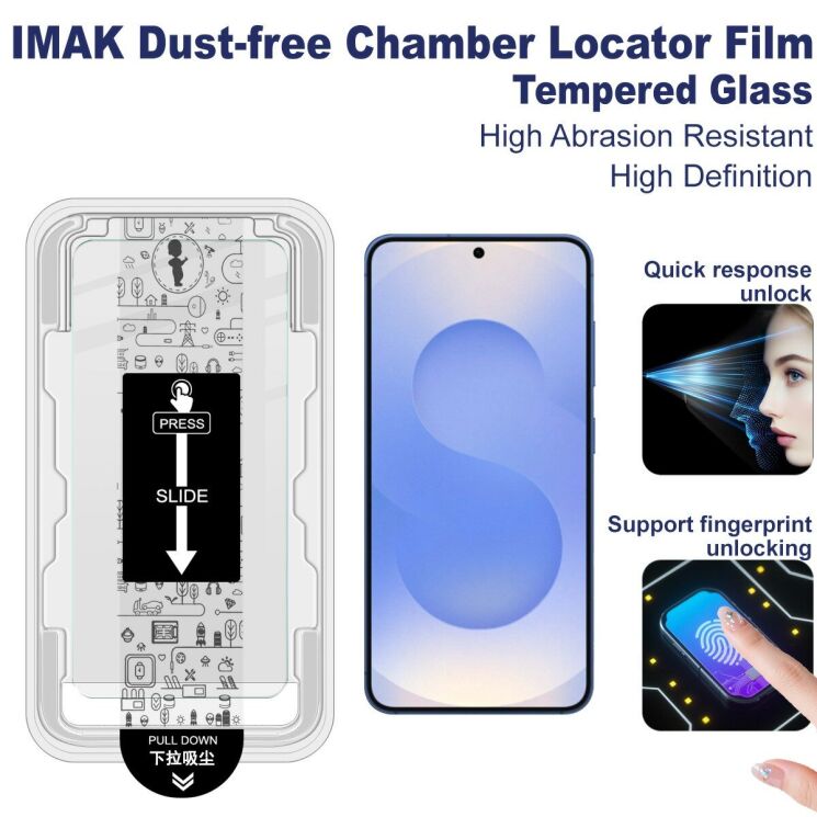 Захисне скло IMAK H Install Screen Guard для Samsung Galaxy S24 FE (S721): фото 3 з 11