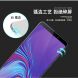 Защитное стекло MOFI 3D Curved Edge для Samsung Galaxy A9 2018 (A920) - Black (140023B). Фото 7 из 12