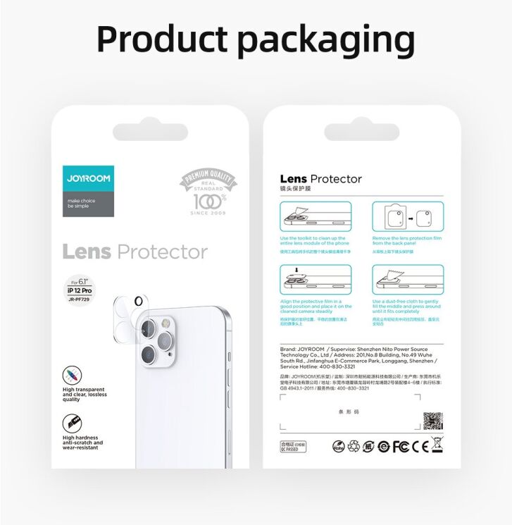 Защитное стекло на заднюю камеру JOYROOM Lens Protector для Apple iPhone 12 Pro: фото 8 из 8