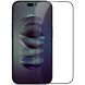 Защитное стекло NILLKIN Amazing CP+ PRO для Apple iPhone 15 - Black (329596B). Фото 1 из 16