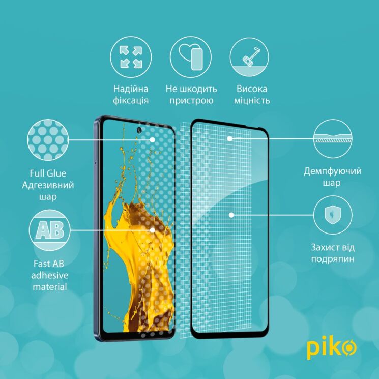 Защитное стекло Piko Full Glue для Infinix Hot 50 - Black: фото 4 из 5