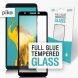 Защитное стекло Piko Full Glue для Samsung Galaxy A01 Core (A013) - Black (267536B). Фото 1 из 4