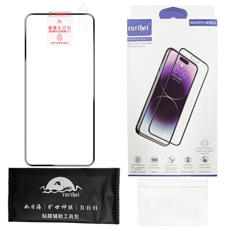 Захисне скло RURIHAI 3D Curved Full Glue для Xiaomi 15 Ultra - Black: фото 8 з 8