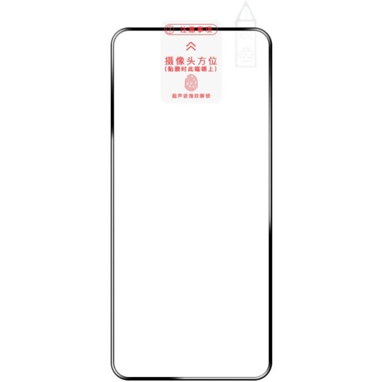 Захисне скло RURIHAI 3D Curved Full Glue для Xiaomi 15 Ultra - Black: фото 2 з 8