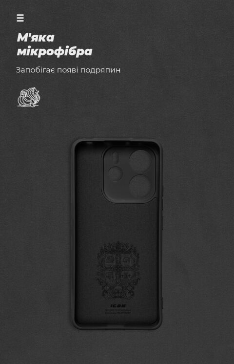 Защитный чехол ArmorStandart ICON Case для Xiaomi Redmi Note 14 4G - Lavender: фото 4 из 8