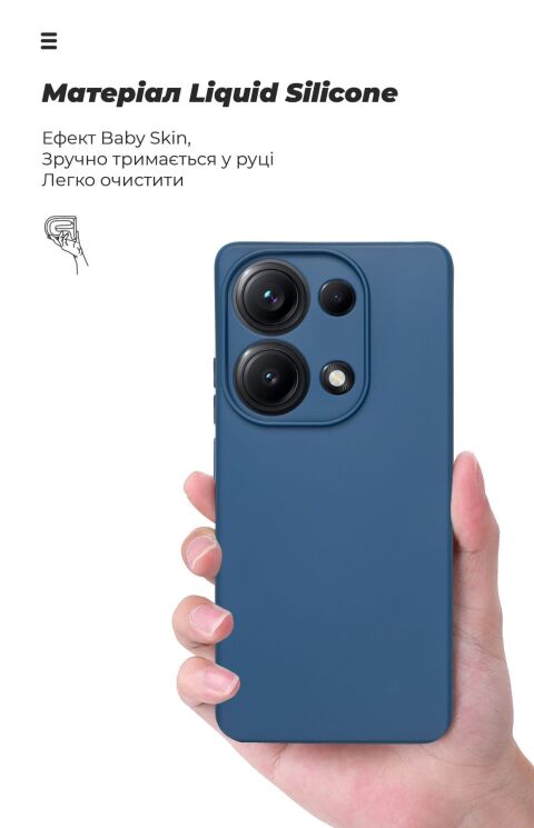 Защитный чехол ArmorStandart ICON Case для Xiaomi Redmi Note 14S - Dark Blue: фото 7 из 8