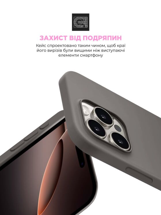 Защитный чехол ArmorStandart ICON2 Case для Apple iPhone 16 Pro Max - Ivory: фото 6 из 9
