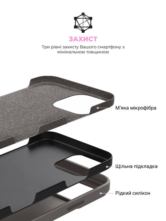 Защитный чехол ArmorStandart ICON2 Case для Apple iPhone 16 Pro Max - Ivory: фото 7 из 9