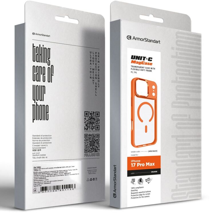 Захисний чохол ArmorStandart Unit-C MagCase для iPhone 17 Pro - Orange: фото 3 з 6