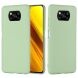 Защитный чехол Deexe Silicone Case для Xiaomi Poco X3 / Poco X3 Pro - Green (281466G). Фото 1 из 6