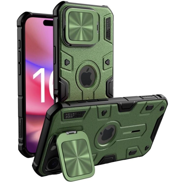 Защитный чехол NILLKIN CamShield Armor Prop Magnetic Case для Apple iPhone 16 Pro Max - Green: фото 1 из 22