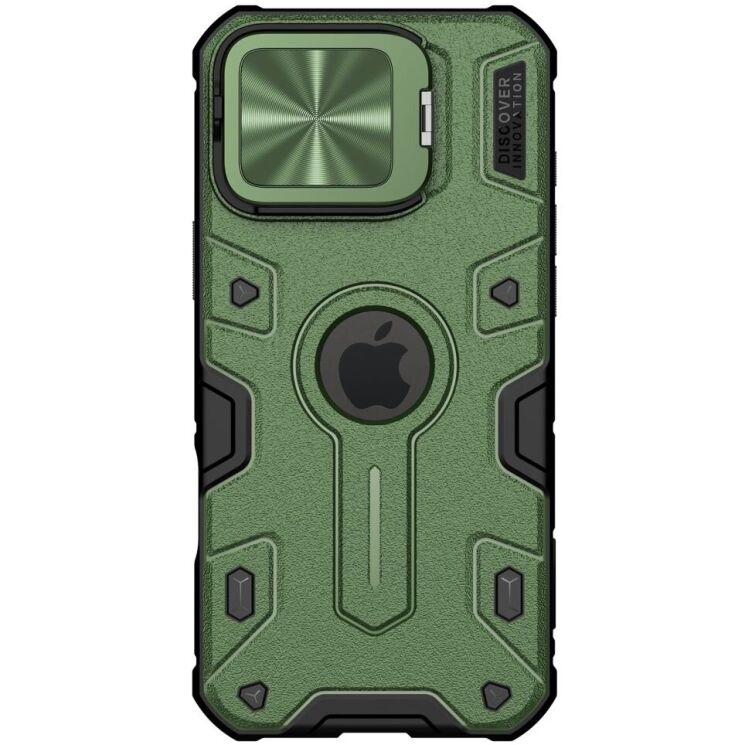 Защитный чехол NILLKIN CamShield Armor Prop Magnetic Case для Apple iPhone 16 Pro Max - Green: фото 2 из 22